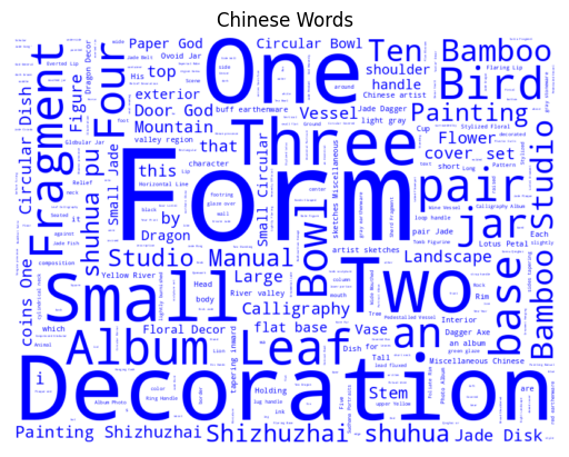 Chinese